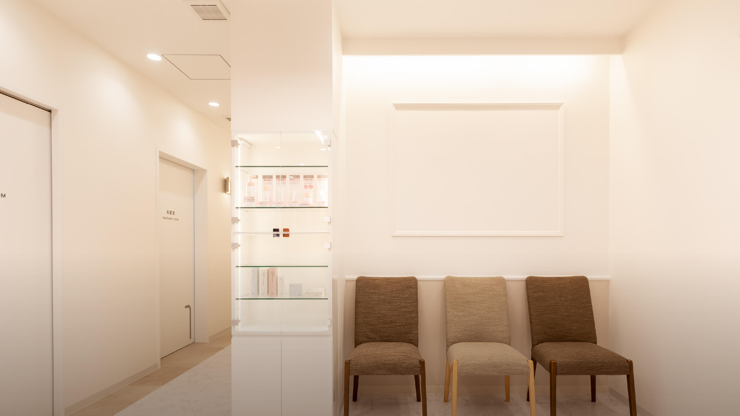 無理なく、自然に、美しく